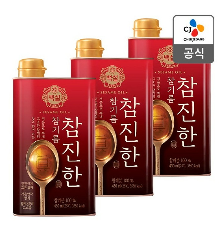 CJ_백설 참진한 참기름