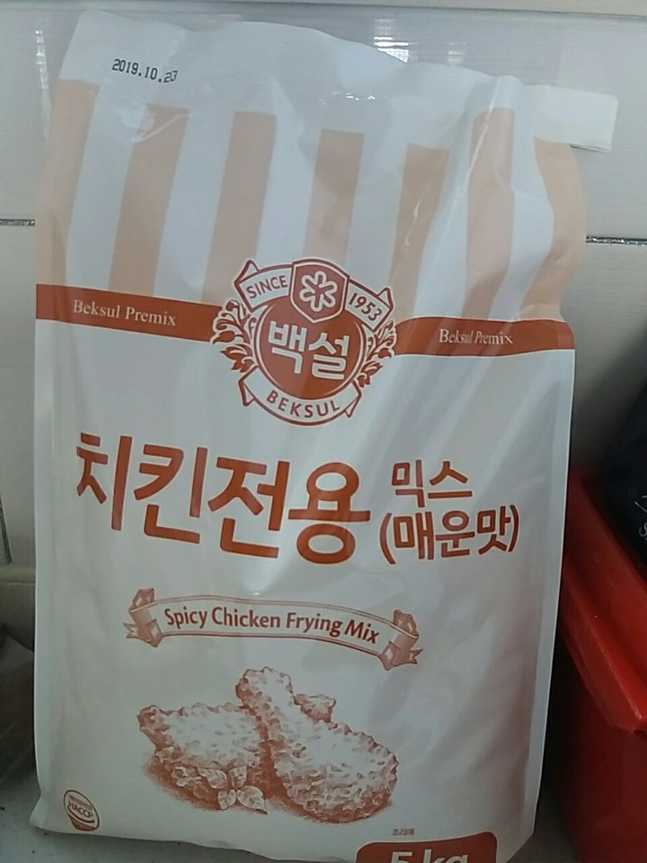 CJ_백설 치킨전용믹스매운맛