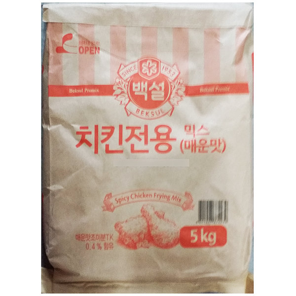 CJ_백설 치킨전용믹스매운맛