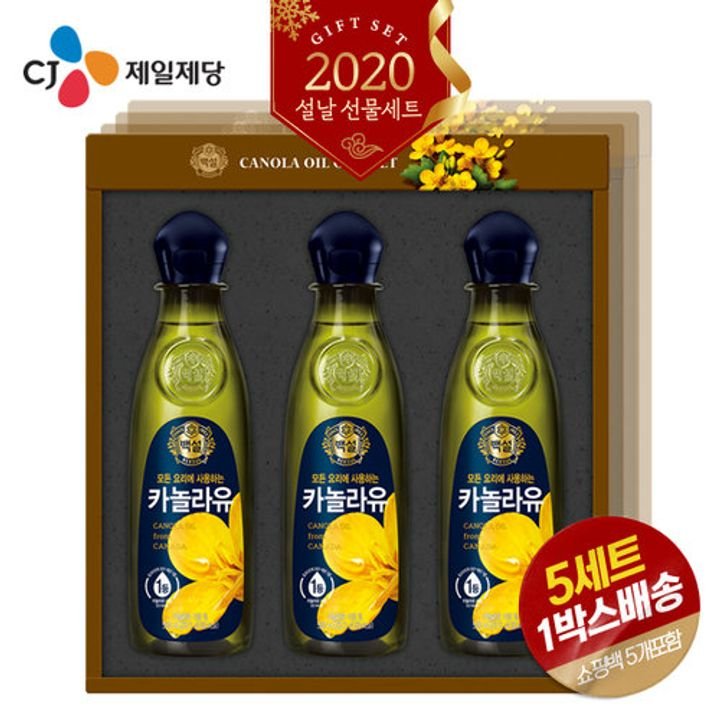 CJ_백설 카놀라유 2호 thumbnail