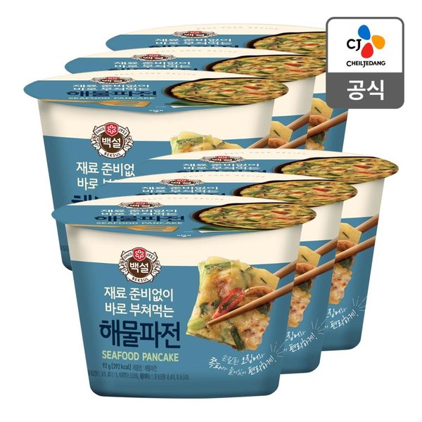 CJ_백설 컵전 해물파전 thumbnail