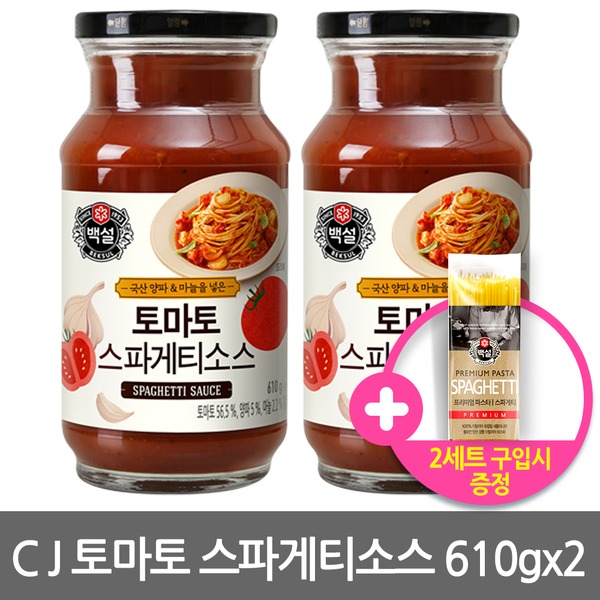 CJ_백설 토마토스파게티소스