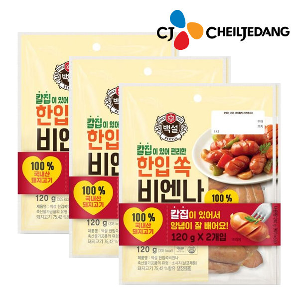 CJ_백설 한쏙 비엔나
