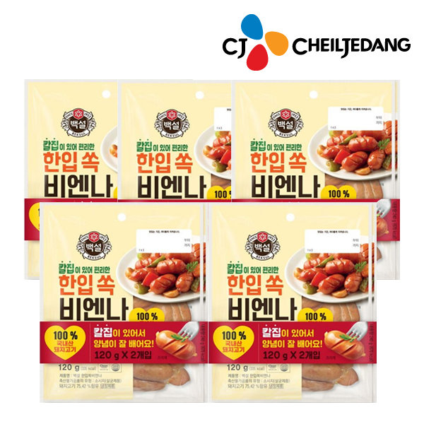 CJ_백설 한쏙 비엔나