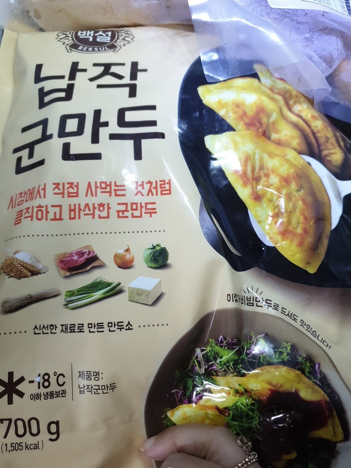 CJ_백설납작군만두 thumbnail