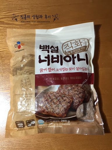 CJ_백설너비아니 thumbnail