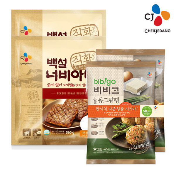 CJ_백설너비아니 thumbnail