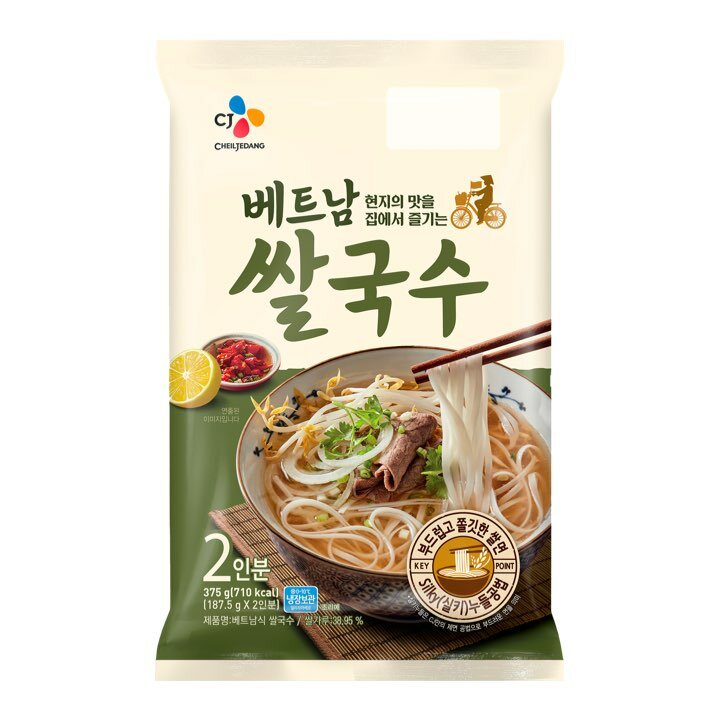 CJ_베트남 쌀국수