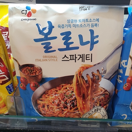 CJ_볼로냐스파게티인 thumbnail