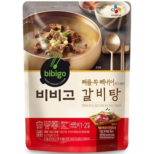 CJ_비비고 갈비탕