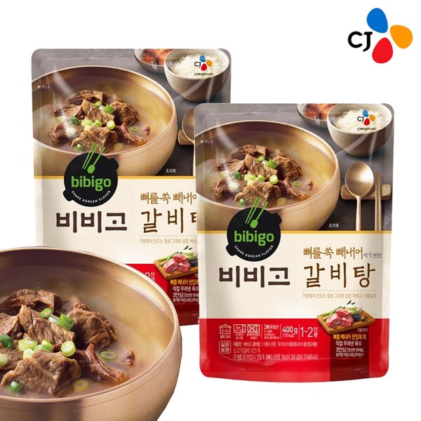 CJ_비비고 갈비탕