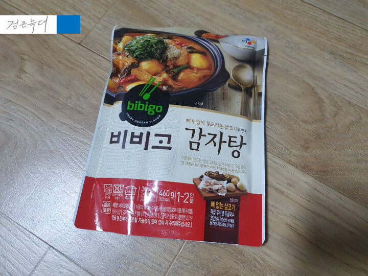 CJ_비비고 감자탕