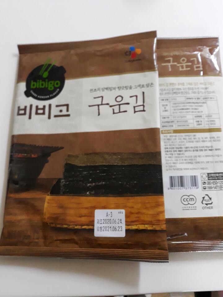 CJ_비비고 구운김