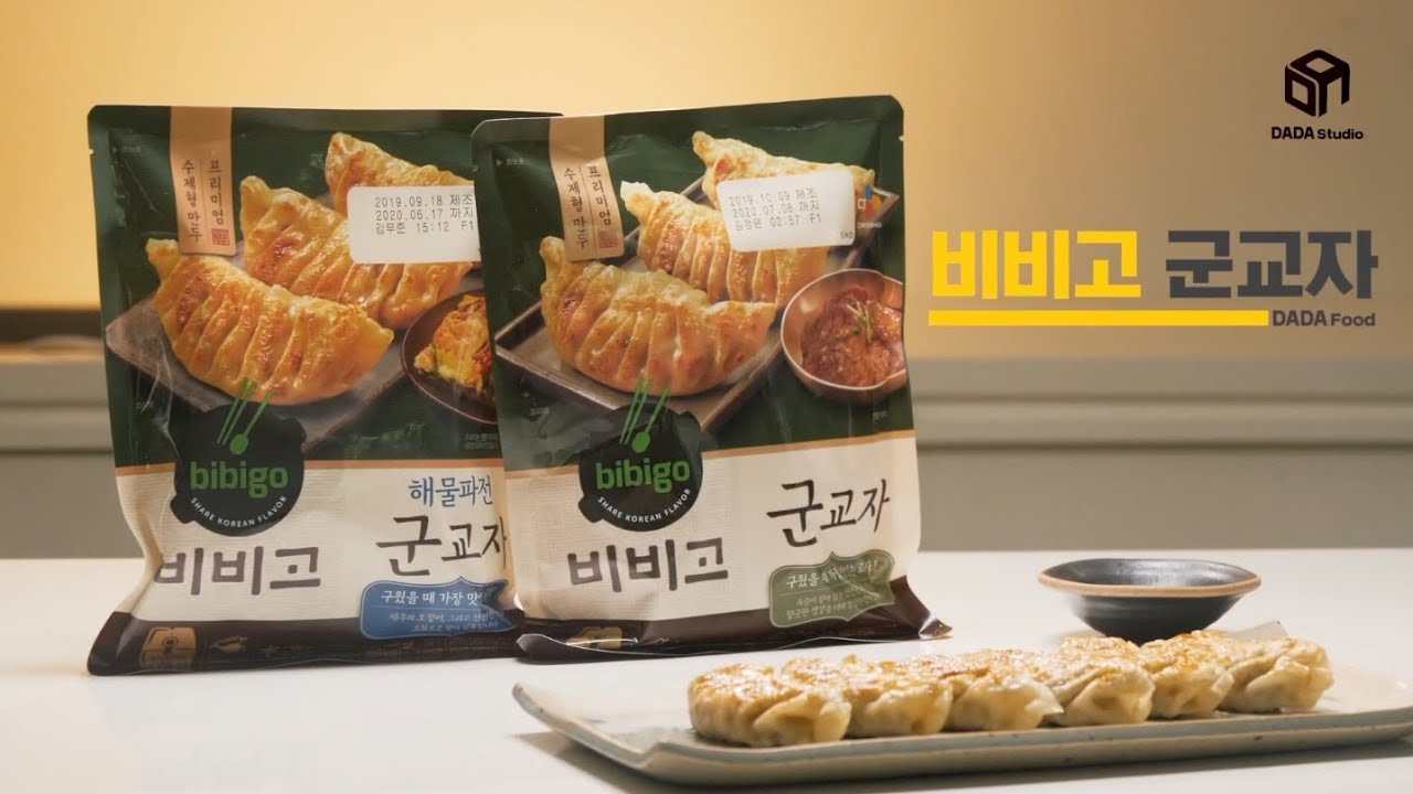 CJ_비비고 군교자 thumbnail
