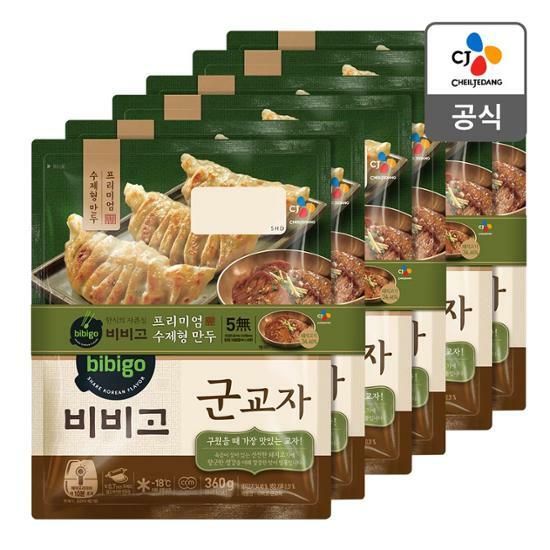 CJ_비비고 군교자