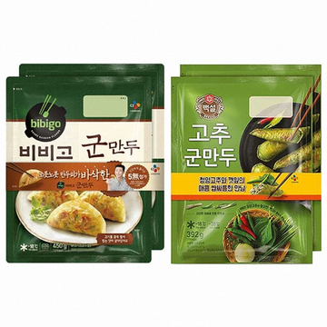 CJ_비비고 군만두