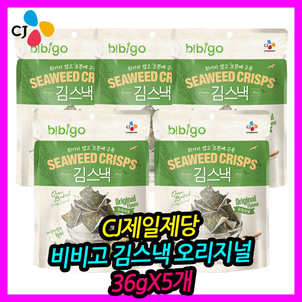CJ_비비고 김스낵 오리지날 thumbnail