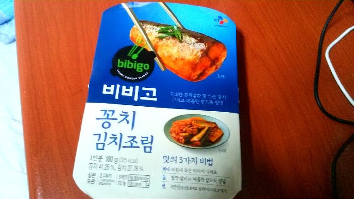 CJ_비비고 꽁치김치조림 thumbnail