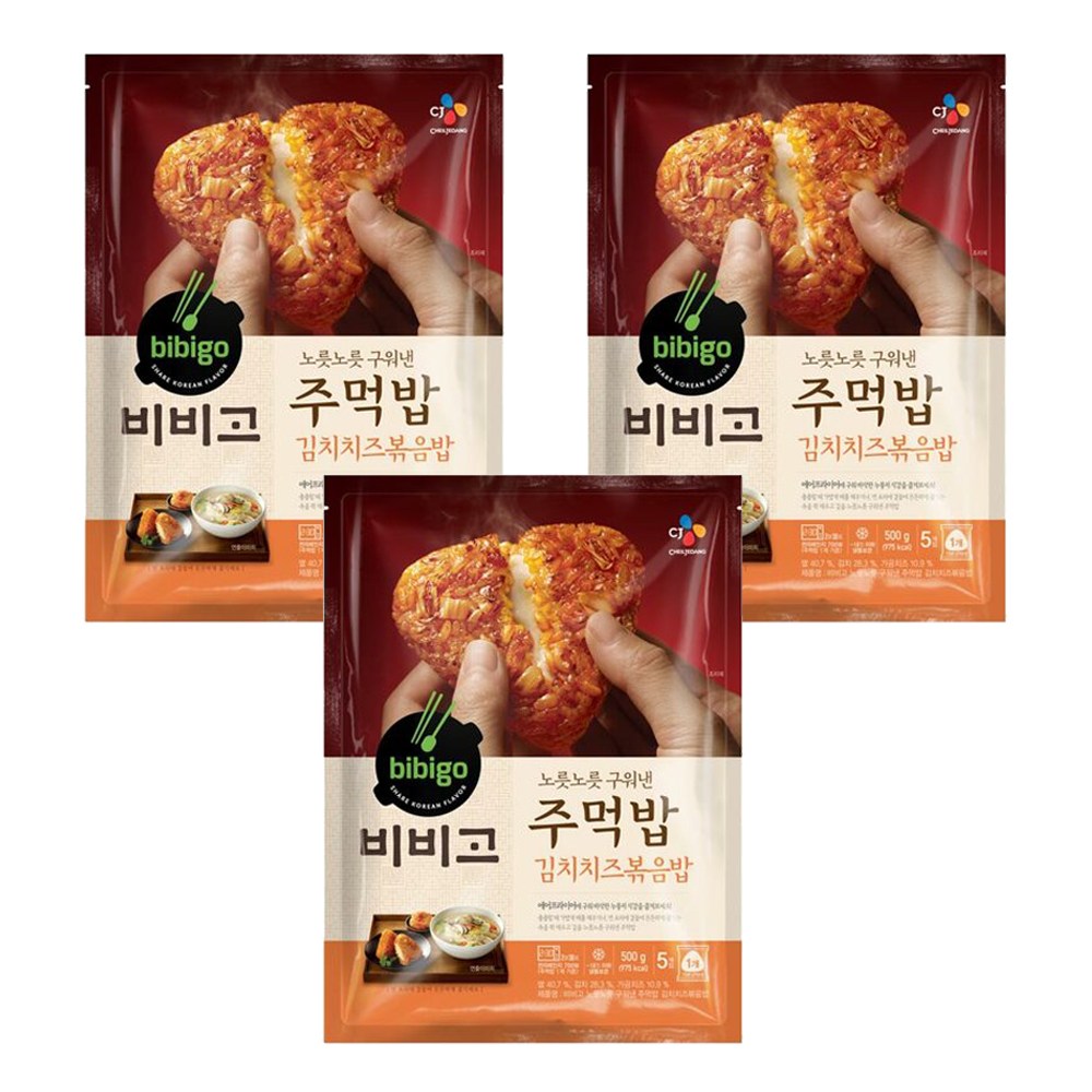 CJ_비비고 노릇노릇 구운 주먹밥 김치치즈볶음밥 thumbnail