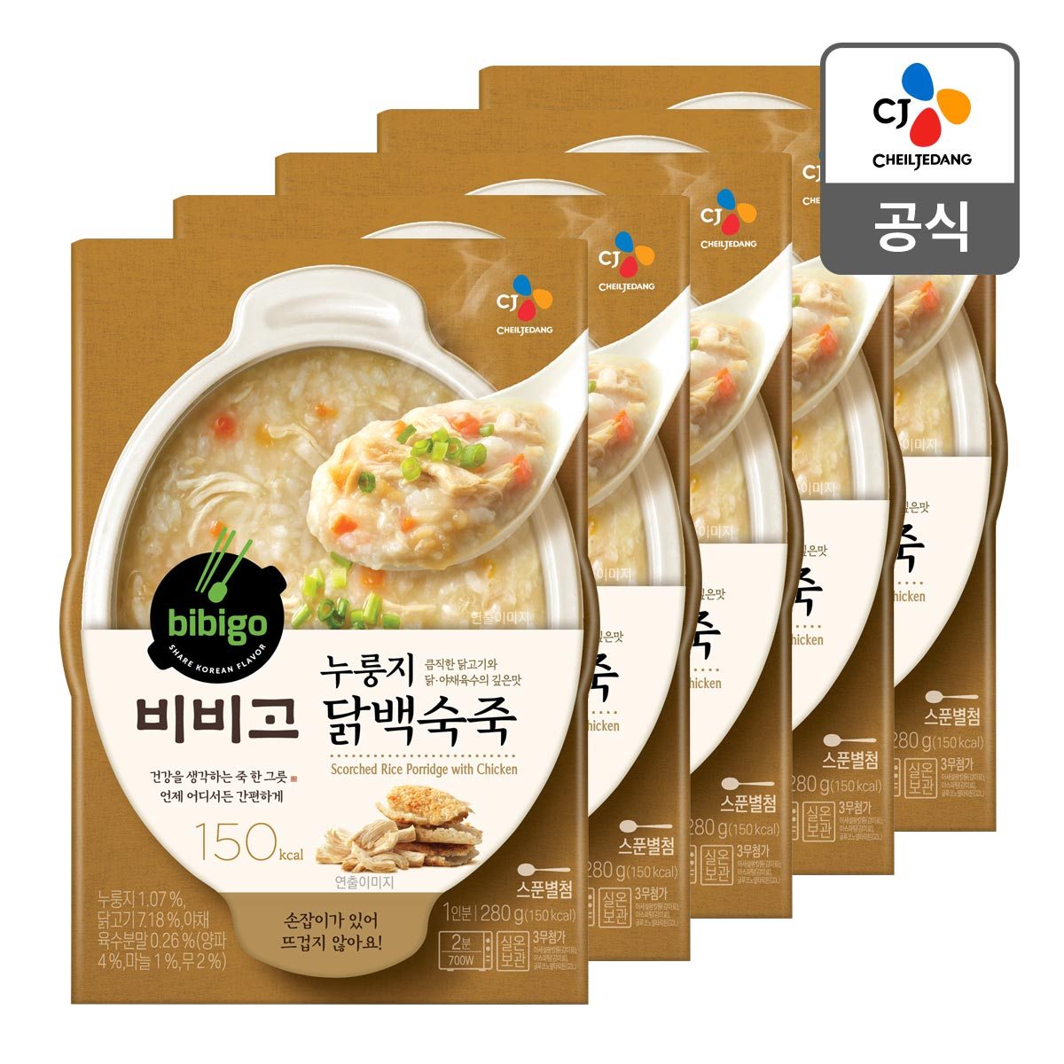 CJ_비비고 누룽지닭백숙죽