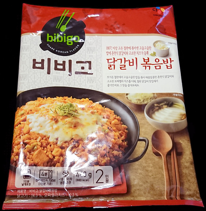 CJ_비비고 닭갈비볶음밥