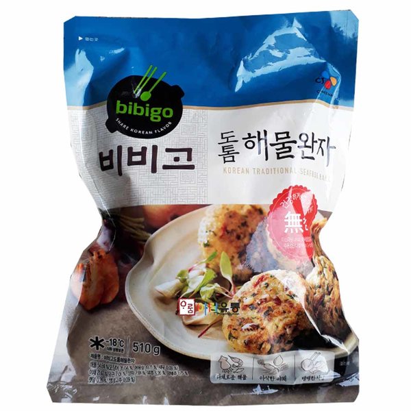CJ_비비고 도톰해물완자 thumbnail