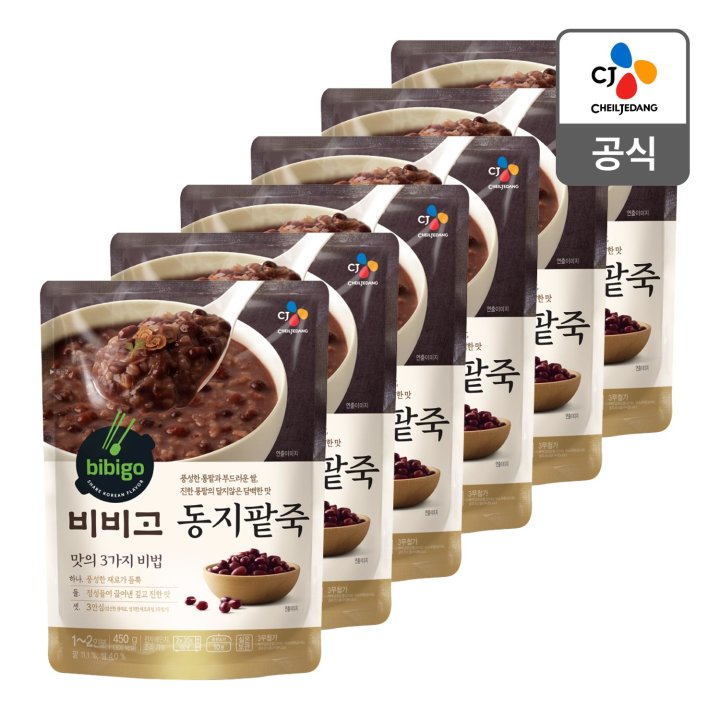 CJ_비비고 동지팥죽