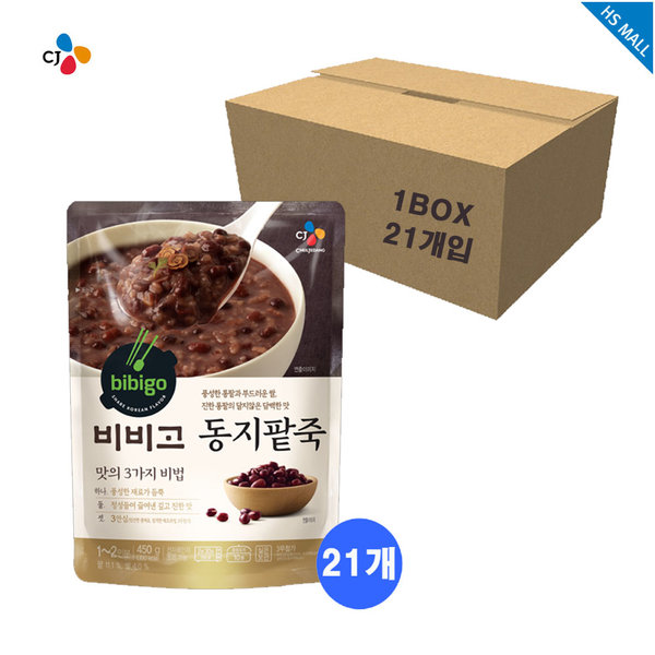 CJ_비비고 동지팥죽