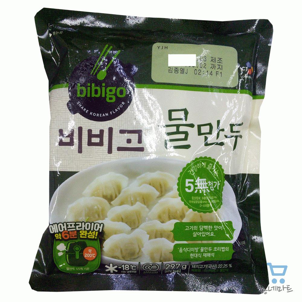 CJ_비비고 물만두 thumbnail