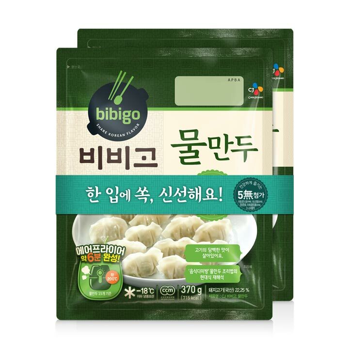 CJ_비비고 물만두