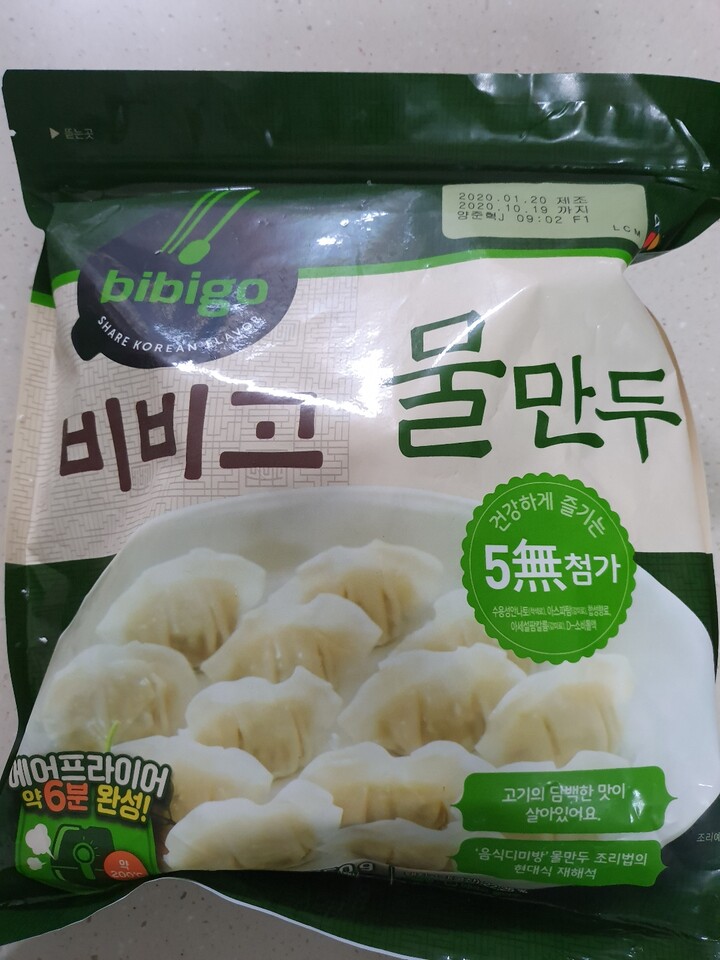 CJ_비비고 물만두 thumbnail