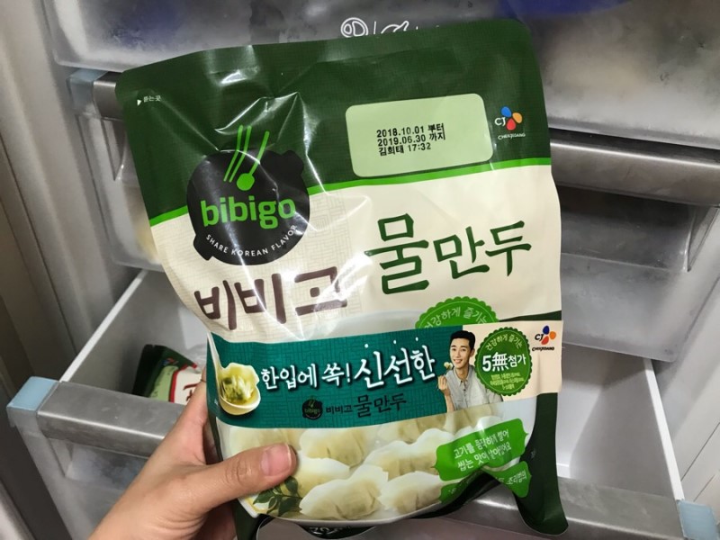 CJ_비비고 물만두