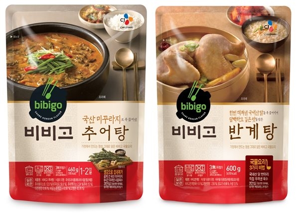 CJ_비비고 반계탕
