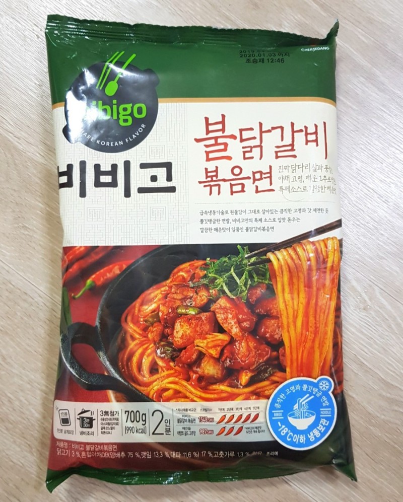 CJ_비비고 불닭갈비볶음면