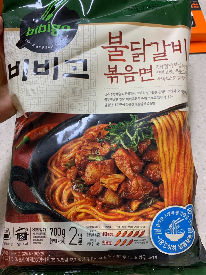 CJ_비비고 불닭갈비볶음면