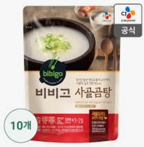 CJ_비비고 사골곰탕