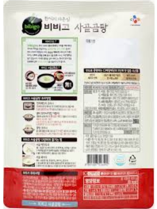 CJ_비비고 사골곰탕