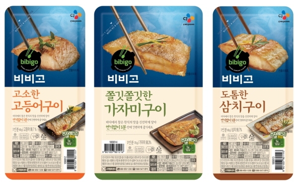 CJ_비비고 삼치구이