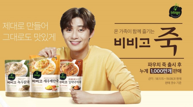 CJ_비비고 새우계란죽