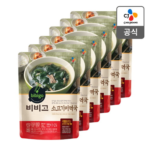 CJ_비비고 소고기 미역국