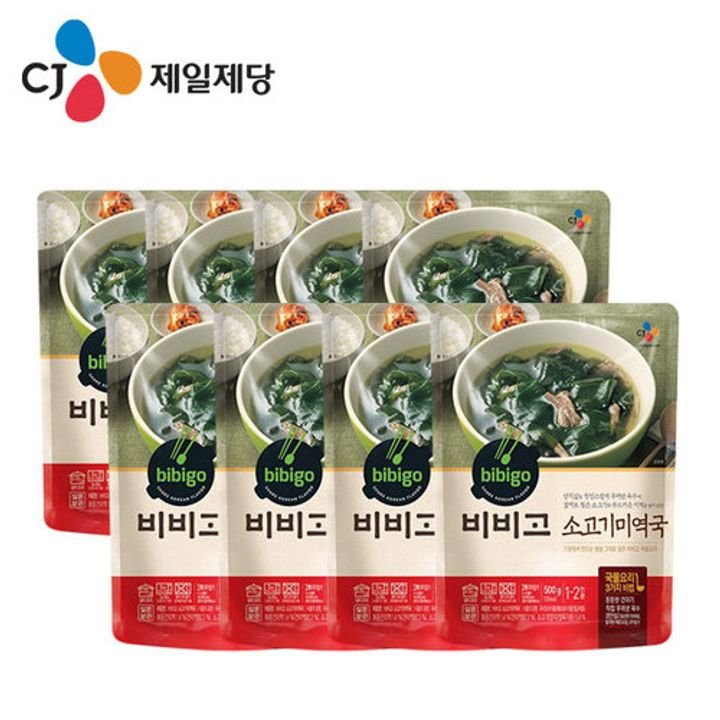 CJ_비비고 소고기 미역국