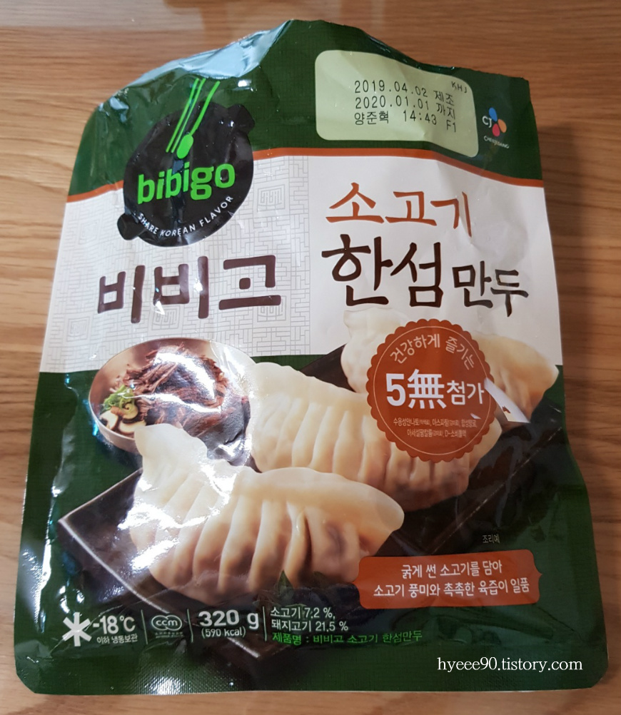 CJ_비비고 소고기 한섬만두 thumbnail