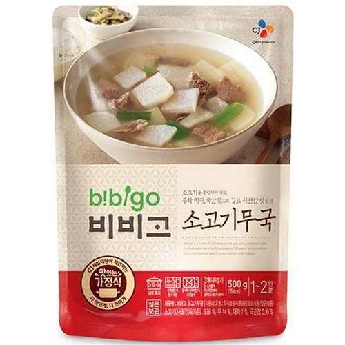 CJ_비비고 소고기무국