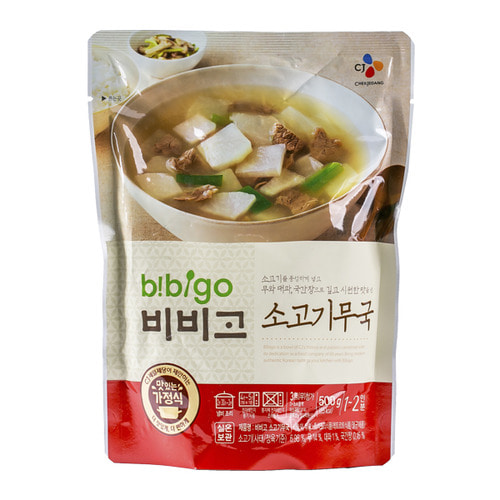 CJ_비비고 소고기무국 thumbnail