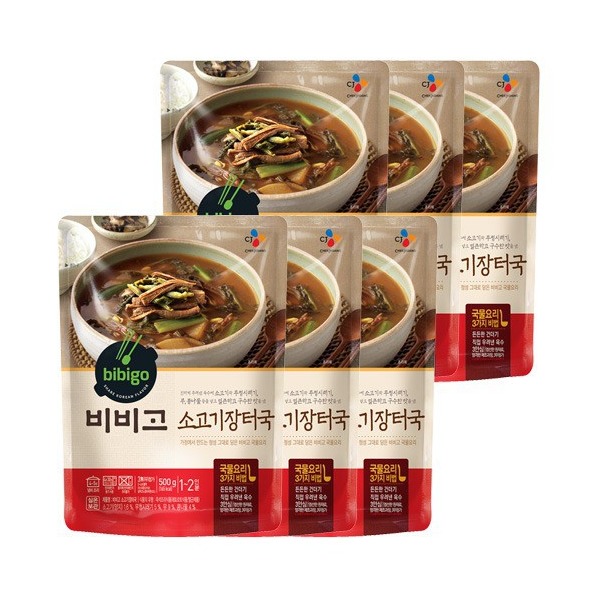 CJ_비비고 소고기장터국