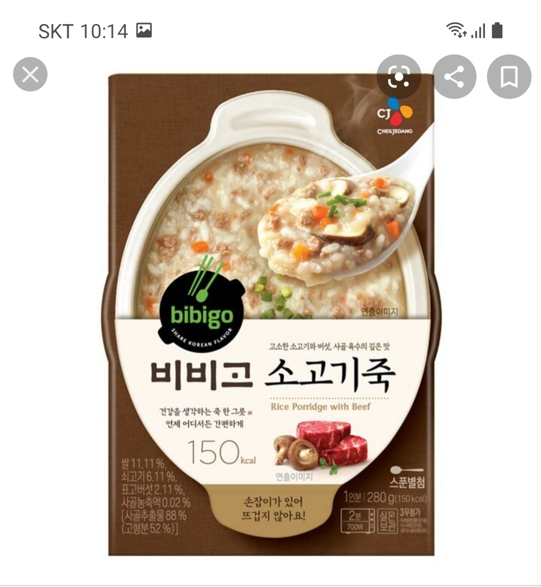 CJ_비비고 소고기죽