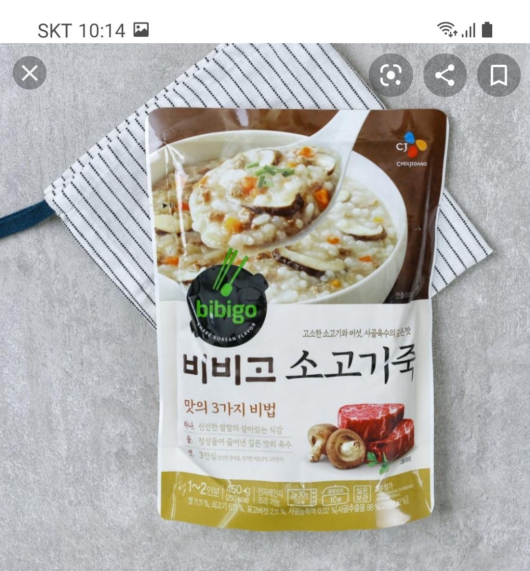 CJ_비비고 소고기죽 thumbnail