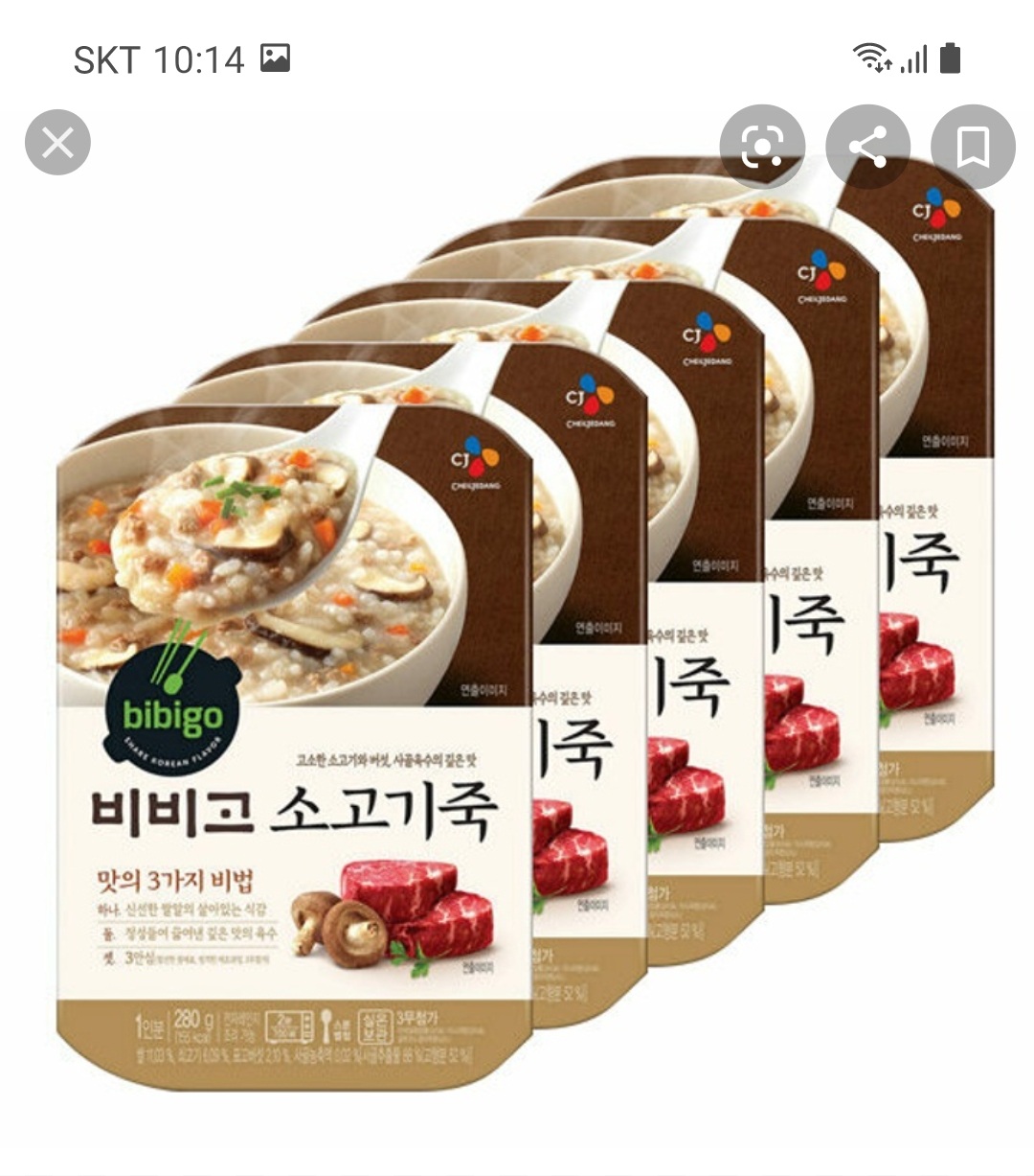 CJ_비비고 소고기죽