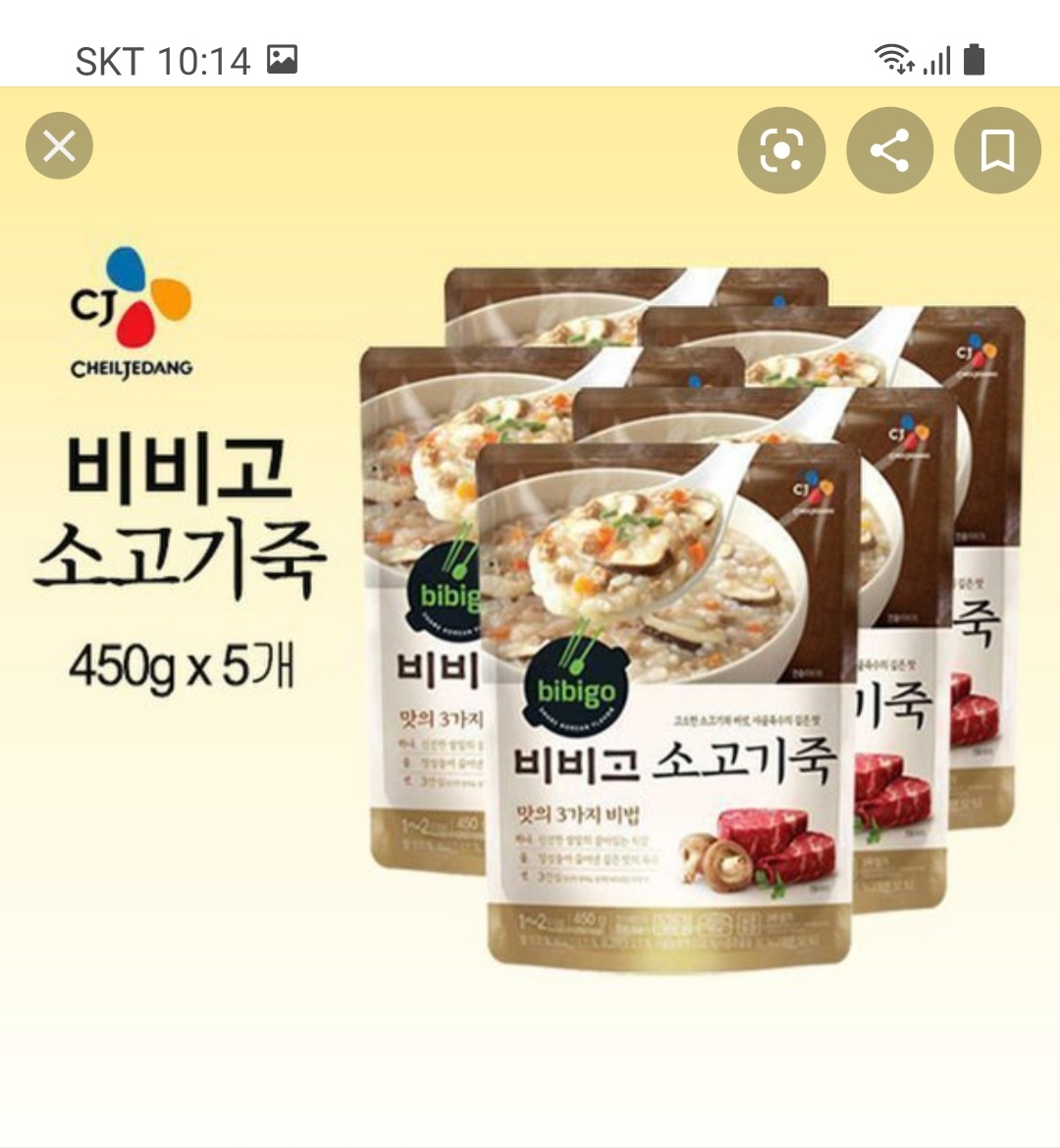 CJ_비비고 소고기죽