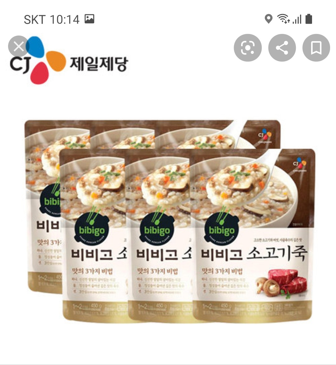 CJ_비비고 소고기죽 thumbnail